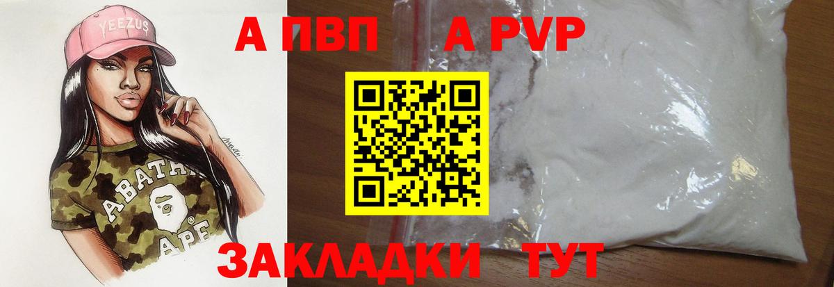 А ПВП крисы CK Нижнекамск