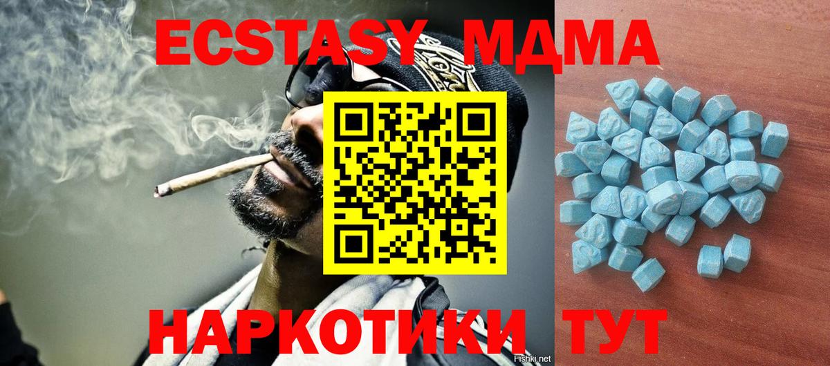 Экстази 250 мг  ЭКСТАЗИ 300 mg  Вход с VPN  Нижнекамск 