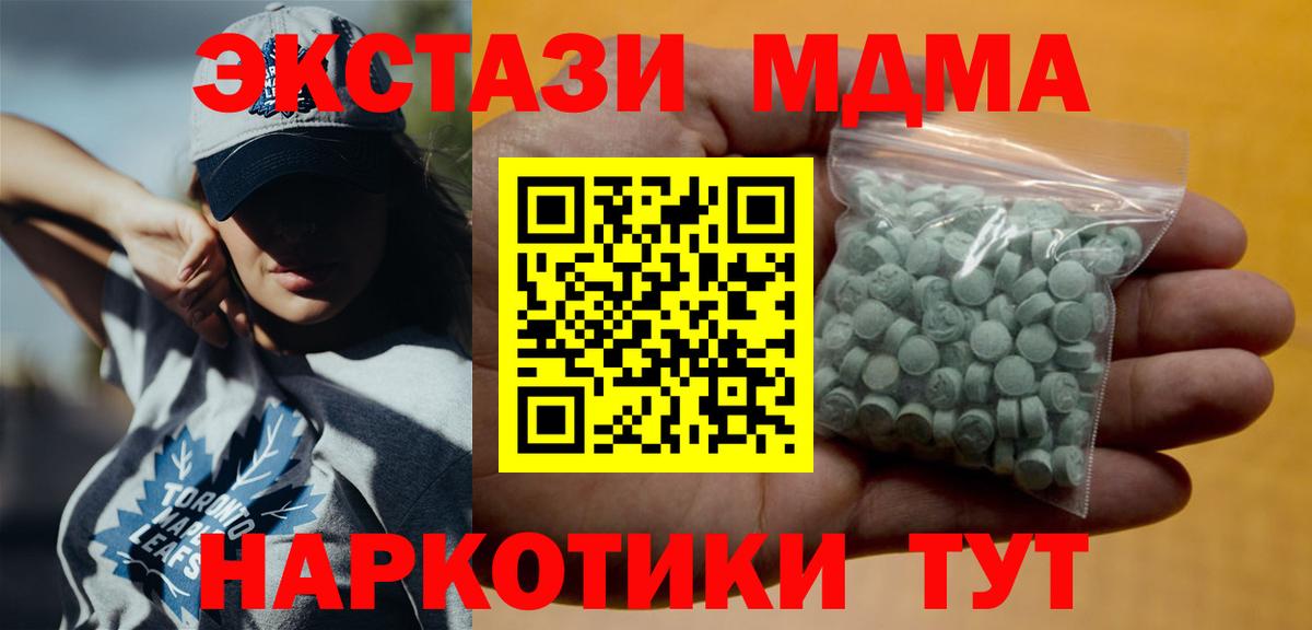 Ecstasy 250 мг Нижнекамск