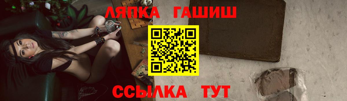 Нижнекамск  купить   ГАШИШ Изолятор  Вход с VPN  Гашиш гарик 