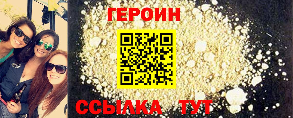 Мефедрон кристаллы  Марихуана  Гашиш  Вход с VPN  Cocaine  Нижнекамск  Гашиш 