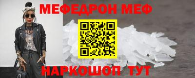 скорость mdpv Тулун