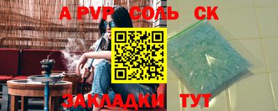 скорость mdpv Тулун