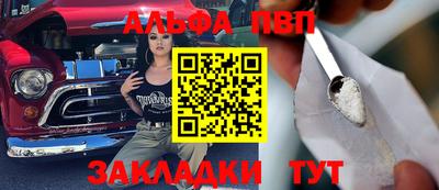 прущие крисы Усть-Джегута