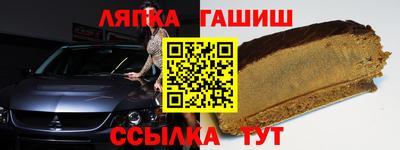ешки Усть-Илимск