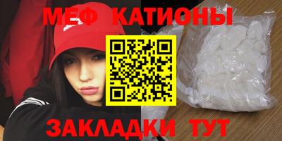 скорость mdpv Тулун