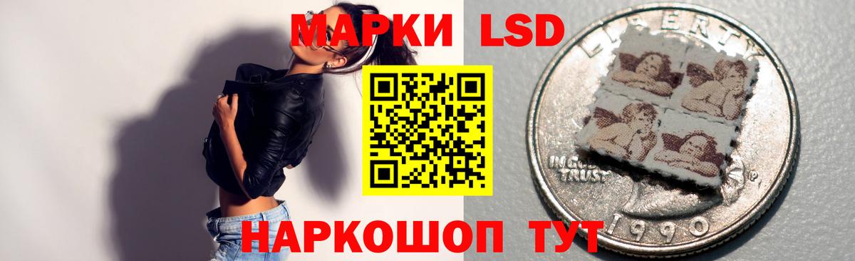 Лсд 25 экстази ecstasy Нижнекамск