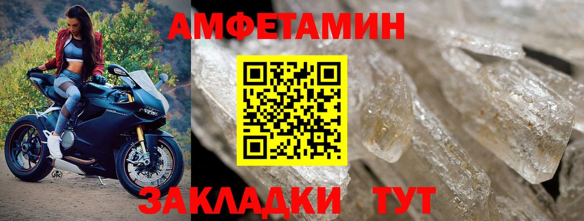 МЕТАМФЕТАМИН витя  МЕТАМФЕТАМИН витя  Нижнекамск  Вход с VPN 