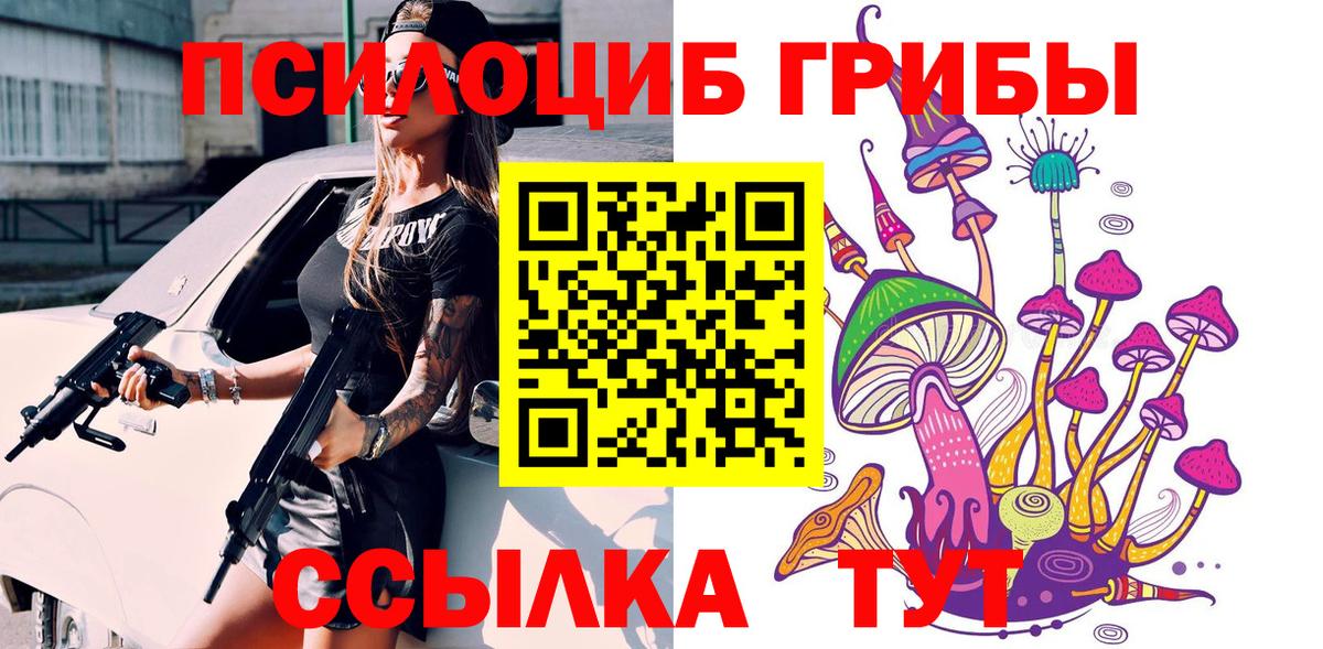ГАШИШ Нижнекамск