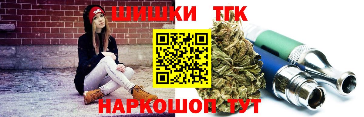 Нижнекамск  Канабис семена  Вход с VPN  Шишки марихуана Ganja  Бошки марихуана семена 
